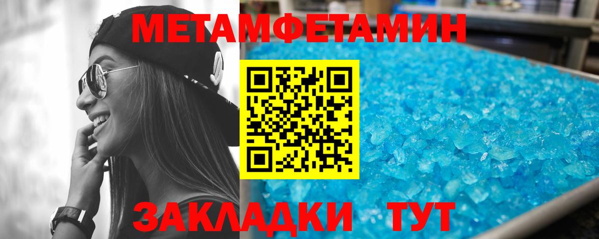 АМФЕТАМИН  АМФЕТАМИН Premium  Вход с VPN  Горячий Ключ 