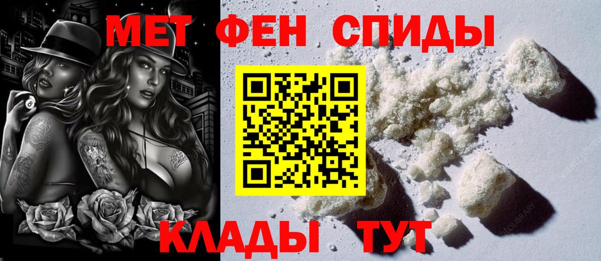 АМФ 98% Горячий Ключ
