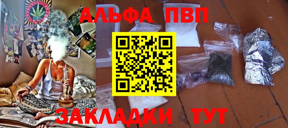 А ПВП СК Горячий Ключ