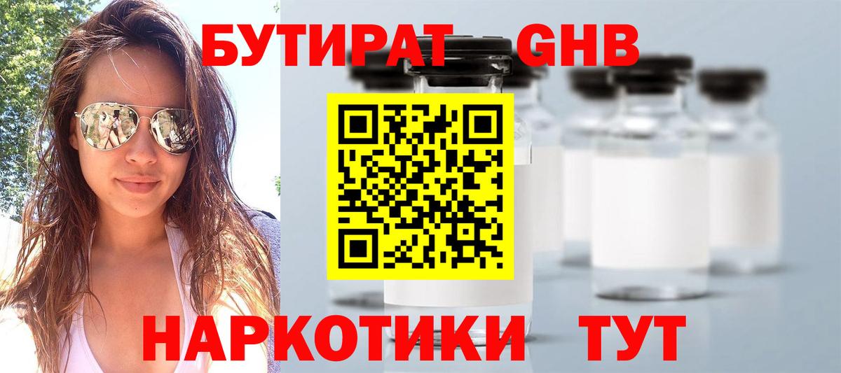 Горячий Ключ  Гашиш  Метамфетамин  Вход с VPN  Мефедрон   Бошки Шишки  Бошки Шишки  Cocaine 