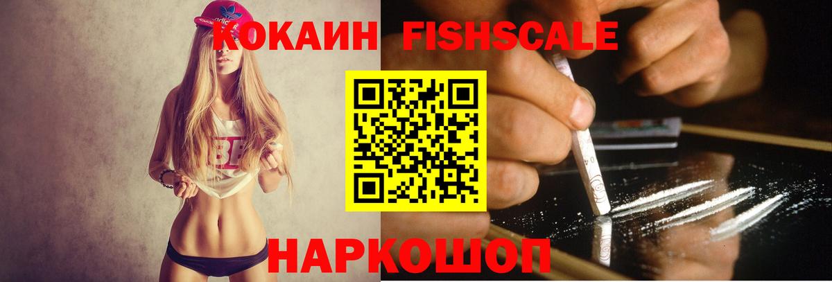 COCAIN Колумбийский Горячий Ключ