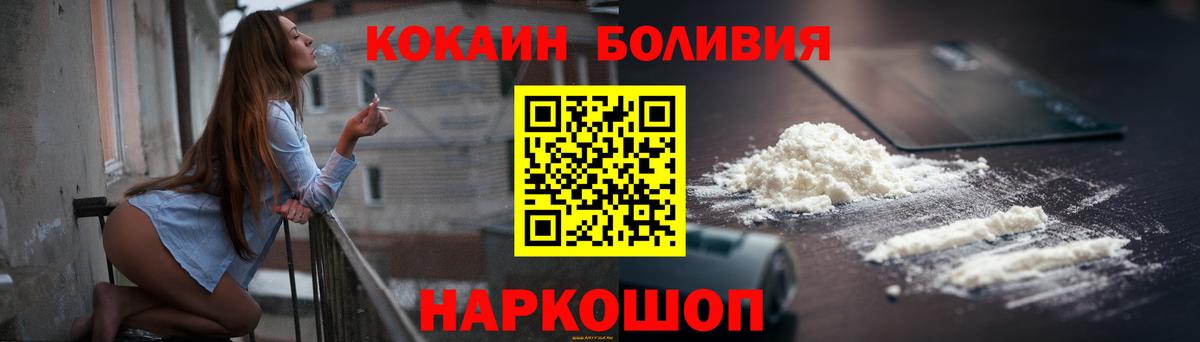 Кокаин Fish Scale  Вход с VPN  даркнет сайт  КОКАИН FishScale  Горячий Ключ 
