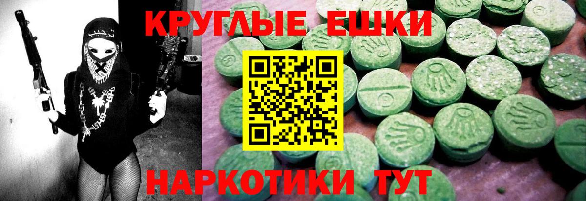мориарти клад  Экстази VHQ  ЭКСТАЗИ DUBAI  Вход с VPN  Горячий Ключ 