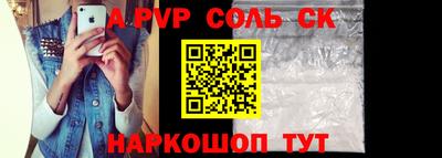 герыч Балашиха