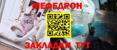 герыч Балашиха