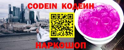 герыч Балашиха