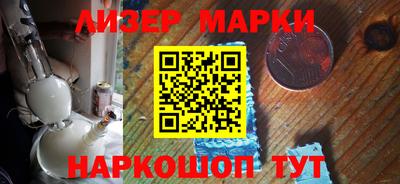 мескалин Долгопрудный