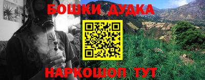 герыч Балашиха