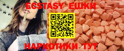 герыч Балашиха