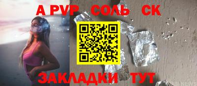 герыч Балашиха