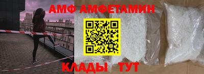 apvp Балаково