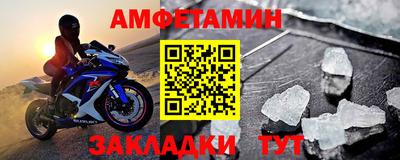 герыч Балашиха