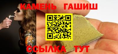 герыч Балашиха