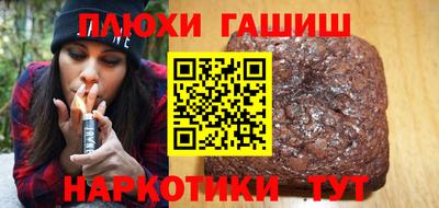 герыч Балашиха