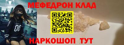 герыч Балашиха
