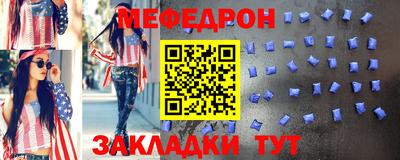 тгк Добрянка