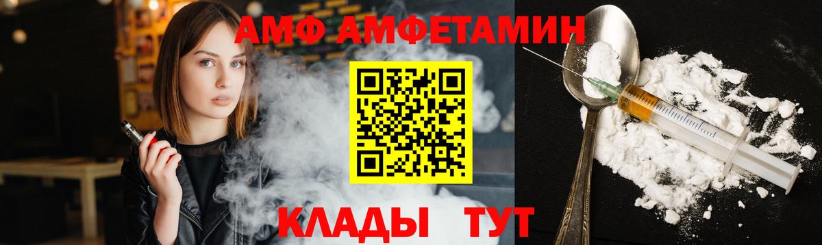 Метамфетамин пудра Горячий Ключ