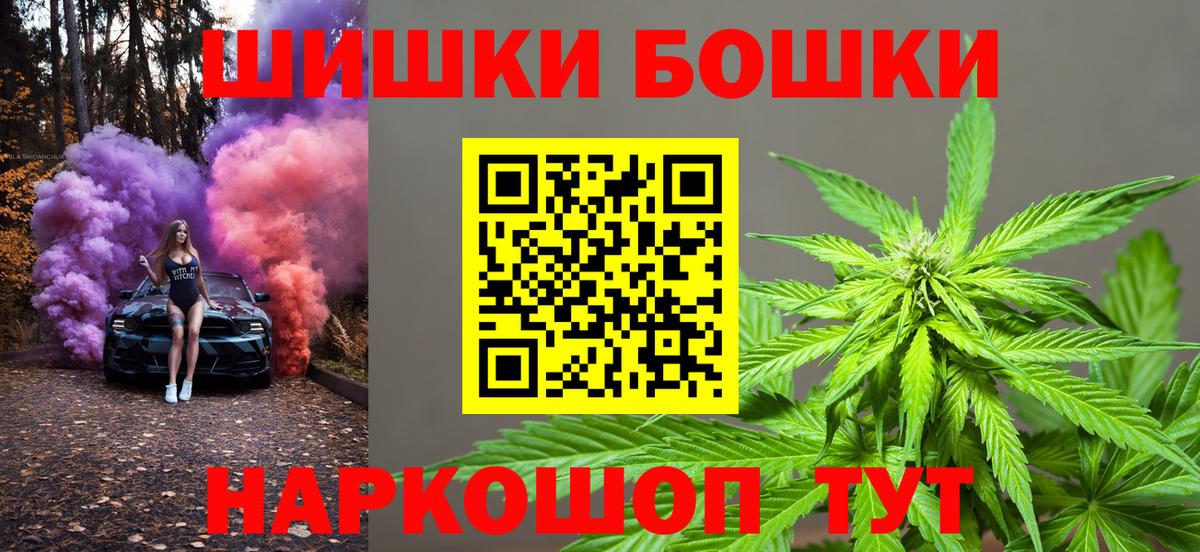 Горячий Ключ  Бошки Шишки SATIVA & INDICA  Вход с VPN  Бошки марихуана White Widow  Каннабис SATIVA & INDICA 